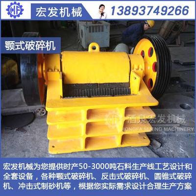 山西對輥破碎機哪個公司好-酒泉礦山機械