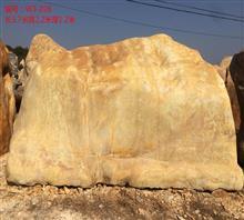 【百石匯廣東黃蠟石,景觀石價(jià)格】?jī)r(jià)格,廠家,圖片,石材石料,英德市百石匯園林景觀chun銷售部-中國(guó)行業(yè)信息網(wǎng)